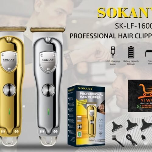 ماكينه سوكاني SK-16003